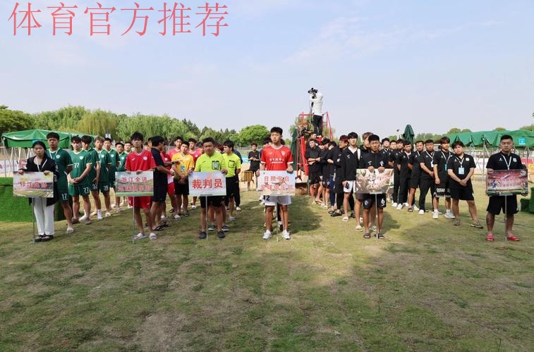 2024沙足巡回赛·江苏高邮站开启 两大热门球队全力出击