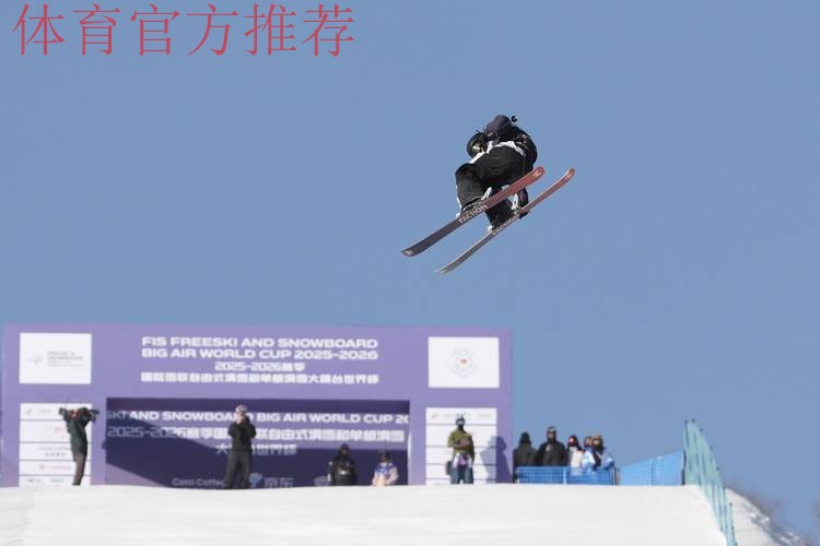 国际雪联U型场地世界杯云顶站 自由式滑雪男子决赛 国际雪联U型场地世界杯云顶站 自由式滑雪男子决赛